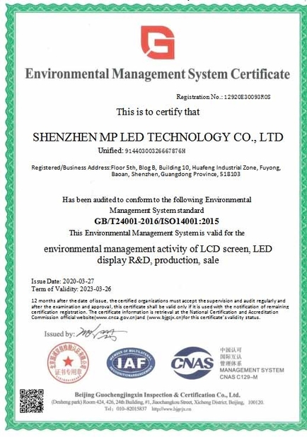 ประเทศจีน Shenzhen MP LED Technology Co.,Ltd รับรอง