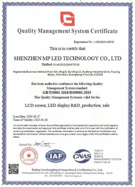 ประเทศจีน Shenzhen MP LED Technology Co.,Ltd รับรอง